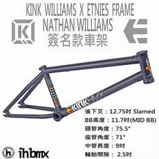 KINK BMX WILLIAMS X ETNIES 聯名款極限單車車架, 啞光金色石墨,20.75吋