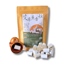 艾草之家 艾草藥香柱 台灣製造 SGS檢驗, 42個