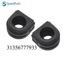 프론트 스태빌라이저 스웨이 바 부싱 BMW F10 520d 640i 31356777934 용 세트당 2 개, 한개옵션0, 1개