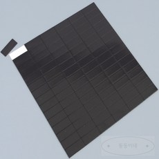 조각 고무자석판 칼라고무자석, 75 x 15mm (20P)