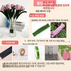 모루 꽃만들기 꽃다발 철사 졸업식 DIY 공예 키트, 스위트핑크 병, 1개