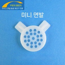 아이스크림기계 스타일링 캡 탭 틀 노즐 몰드 액세서리 제조기 기계, 6. 작은 국수