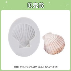 예쁜비누답례품/46개이상무료박스포장/개업/결혼/돌/학교행사/단체선물/특별한선물, Z. 쉘 스타일