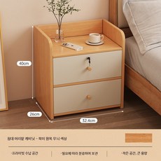 침대협탁 미니멀 모던 원목 수납 선반 침실용 협탁 테이블 좁은 공간 활용 화이트, 1개, 더블스트랩 업그레이드 원목