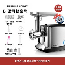 마늘빻는기계 분쇄기 양념 다기능 김장 대용량 민찌, B. 스타라이트 실버 슬라이서 포함