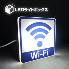 日式LED燈箱 迷你桌面招牌 開店營業中指示牌 Wi-Fi 餐廳酒吧攤位適用 USB供電, Wi Fi網路