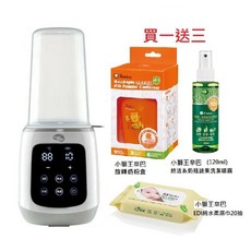 nac nac 多功能溫奶器 可加購新生兒奶瓶 電子發票 保固一年 NACNAC 調乳器, 1個, 新-黑白色(贈奶瓶洗潔精+奶粉盒+濕巾)