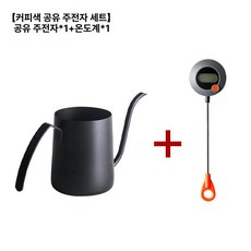 핸드드립 주전자 7.5cm 바리스타용 주방용 커피용품, 블랙 스타일 7자형손잡이 +온도계, 1개, 1L