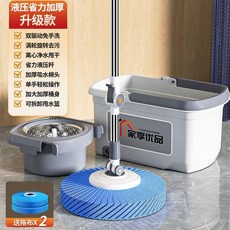 家享優品旋轉拖把一拖淨家用吸水乾溼兩用加厚免手洗墩布懶人神器, 1個, 耐磨工程塑變速盤  +1.4米加強伸縮,加厚耐用桶身/共2個布條拖頭