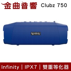 Infinity CLUBZ 750 紅色 內建行動電源 高續航 IPX7 便攜式 藍牙喇叭, 藍色