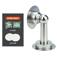 DFMEI 新款防撞強磁門碰防水靜音門頂免打孔阻門器不鏽鋼門吸免打孔門吸, 1個, 如圖