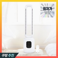 [홈먼트] 25년식 최고급 BLDC 타워형 날개없는 선풍기(리모컨 증정), 1개, 날개없는선풍기