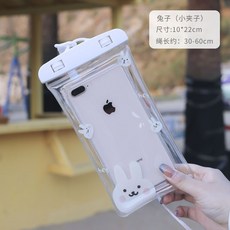 全店精選 可愛卡通手機防水袋 可觸屏氣囊潛水套 密封袋 海邊遊泳漂流泡溫泉, 1個, 兔子