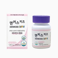 맘다 덴키스 키즈 자일리톨캔디 건강기능식품 무설탕 양치캔디 충치예방 비타민E, 2개, 키즈 1박스, 30정