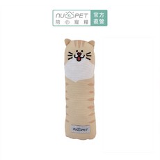 nu4PET 陪心寵糧 自嗨貓薄荷棒玩偶 貓 貓玩偶 貓玩具 貓草玩具 寵物玩具 自嗨玩具 貓咪玩具 貓薄荷, 米黃, 1個