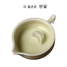 연적 덮개포함 잉크접시 벼루 다용도 도자기 먹그릇 먹물 카트리지 국다용도 묵지 붓걸이 필세, T14-상운+뚜껑 베이지