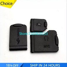 [누리사진관]Nikon D750 USB 고무 뚜껑 도어 HDMI 호환 마이크 캡 인터페이스 커버 카메라 수리 부품의 기, 1개