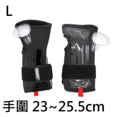 護手腕 護掌 溜冰 滑雪 護具 鋼板支撐 加壓 可調節 S/M/L, 1個, L 23-25.5cm