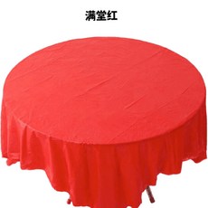 桃園出貨 【一百張】一次性桌布塑料加厚檯布婚慶牡丹格子酒席家用圓桌方桌, 1個