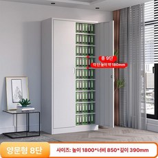 철제 사무실 파일 캐비넷 잠금 서류 보관함 문서 보관, 1.34mm, 증빙 파일 캐비닛 (9칸)