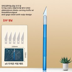 도구 큐빅 보석 큐빅비즈 공예용 커터 조각칼 공예, 1개, 시안 각인칼 A5 받침판 포함