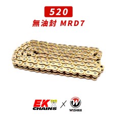 【EK】520 MRD7系列 無油封 120L 金色 油封鏈條, 1個, 520/MRD7/120L/金色
