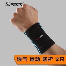 seff 運動護腕 保暖 吸汗 擦汗 扭傷防護 籃球羽毛球, 黑/藍色條紋一對,S（小號）, 1個