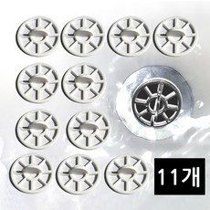 본라이프 국산 욕조 마개 거름망 이물질 머리카락 제거 욕조망 거름망 배수구망 욕실 배수구 걸음망 35mm, 백색거름망(11개)
