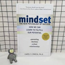 Mindset: The New Psychology of Success 성장하는 자신을 보아라