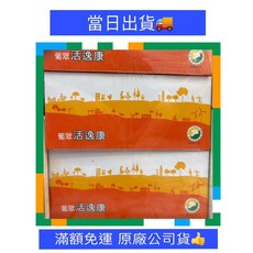 葡眾活逸康 90小條 (效期至2027) - 原廠公司貨, 1個
