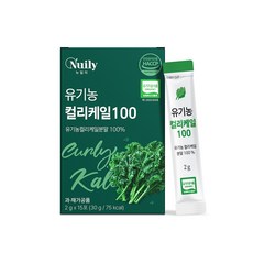 뉴일리 유기농 컬리케일 100 분말 스틱 이탈리아산 식약처 해썹 인증, 1개, 15회분