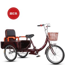 삼륜자전거 성인용 세발자전거 3발 등받이 삼발이 장보기, 버건디