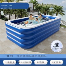 가정용 수영장 대형 풀장 야외 마당 튜브 조립식 간이 물놀이, 1개, 25_블루화이트2.6m4층수영장전기펌프