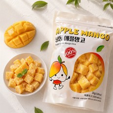 냉동 애플망고다이스(베트남산/직수입), 1개, 1kg