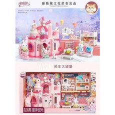 粉色兔子系列家家酒玩具套裝：冰淇淋店、咖啡館、超市等多場景迷你廚房家電兒童玩具, 1個