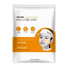 퓨어스 UV (1pack-5개입) 2pack 패치 선 멀티