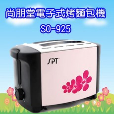 尚朋堂電子式烤麵包機，多段溫控，抽取式集屑盤，操作簡單，輕鬆享受美味早餐