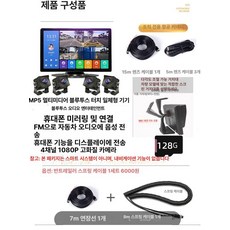 대형 트럭 차량용 버스용 HD 블랙박스 모니터링 지시등, 다중 렌즈, 10 1인치 2 5D HD 4채널 128G, 1GB