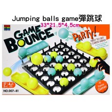 寶貝玩具屋 彈跳球桌面對戰遊戲 題卡式彈球遊戲 閤家歡樂, 1個