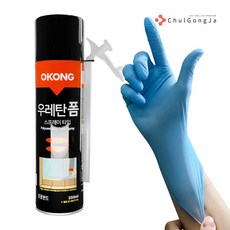 철공자 오공 휴대용 우레탄폼 + 작업장갑 가정용 우레탄 실리콘 스프레이 폴리 경질 난연 발포, 1세트