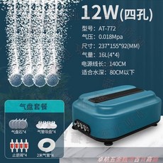 AT-770 魚缸氧氣泵 5W 雙孔氣壓 0.012Mpa 氣量 4L(2*2), 1個, 靜音增氧5w/雙孔/裸泵
