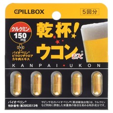 PILLBOX 黃金EX薑黃素膠囊 150mg, 1個, 5顆