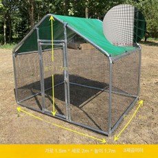 조립식 야외 사육장 대형 새장 철망 닭집 가축 철제, 1개, 1개
