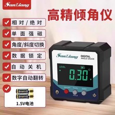 日本三量高精度數顯傾角儀，電子角度尺帶磁角度儀，角度規水平儀，桃園出貨, 1個, 181-092 活動款（單面磁）