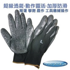 POTT 舒適防滑耐磨工作手套 (黑色), 黑色