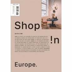 웅진북센 숍 인[!n] 유럽 - 여행 속 취향의 발견, 안미영 외공저, EASY&BOOKS, 9791185831947