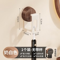 吸盤牙刷置物架免打孔壁掛式牙刷架衛生間漱口杯牙刷牙杯收納架子, 如图, 【奶白色】木紋牙刷架【無杯】