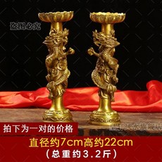 巨匠工廠純黃銅雙龍燭臺擺件 風水裝飾工藝品 佛堂供佛中式銅燭臺一對, 精工雙龍燭臺一對高約22厘米