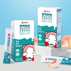 [히밥콜라보] 키 즈 영양제 건강하게 크는 성장기 청소년 어린이 면역 탄탄, 1박스, 14회분