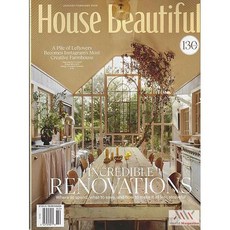 House Beautiful Usa 2026년1/2월호